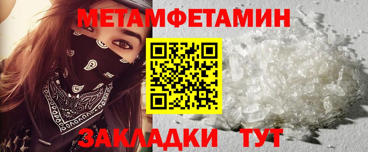 Amphetamine 98%  Вход с VPN  Амфетамин  Кольчугино 