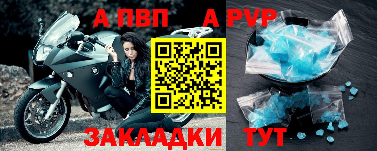 Alpha PVP  APVP СК КРИС  Вход с VPN  хочу наркоту  Кольчугино  Alpha-PVP крисы CK  Alpha PVP кристаллы 