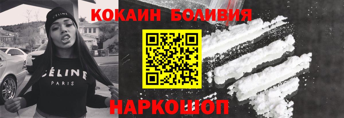 КОКАИН FishScale Кольчугино