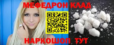 бутик Кунгур