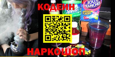 бутик Кунгур
