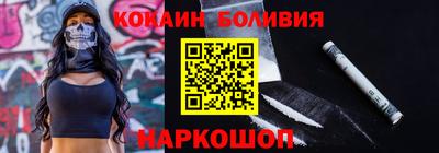 гашик Кулебаки