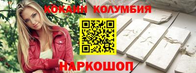 гашик Кулебаки