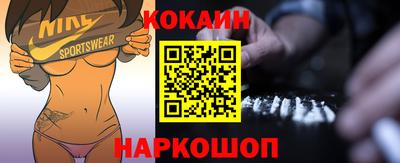 бутик Кунгур