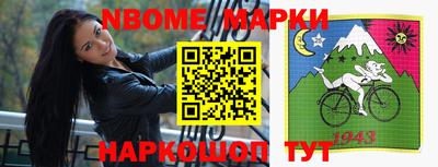 гашик Кулебаки