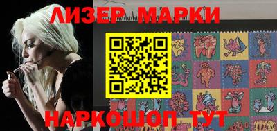 гашик Кулебаки