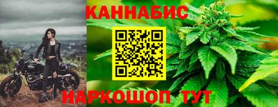 бутик Кунгур
