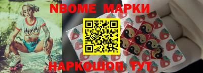гашик Кулебаки