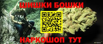бутик Кунгур