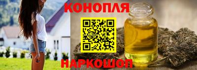 бутик Кунгур