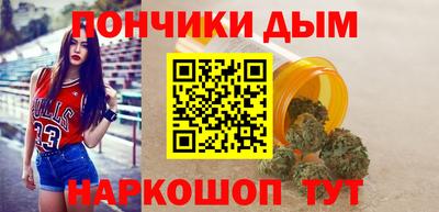 бутик Кунгур