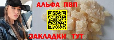 бутик Кунгур