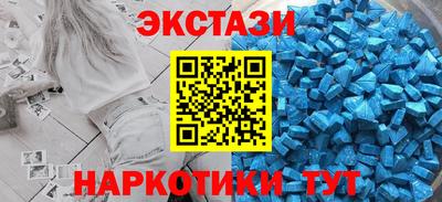бутик Кунгур