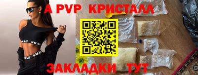 гашик Кулебаки