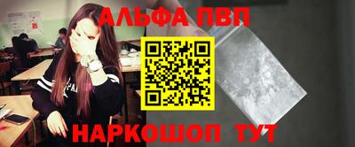 бутик Кунгур