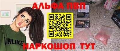 бутик Кунгур