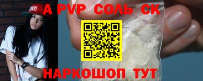 гашик Кулебаки