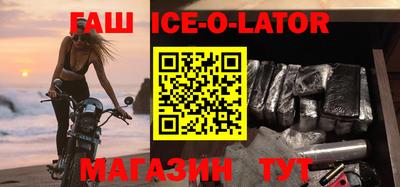 гашик Кумертау
