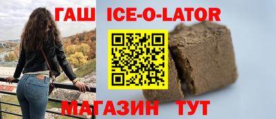 гашик Кумертау