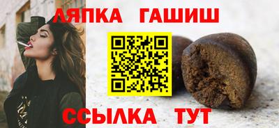 гашик Кумертау