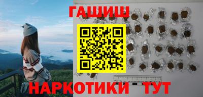 гашик Кулебаки