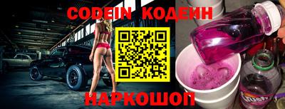 бутик Кунгур