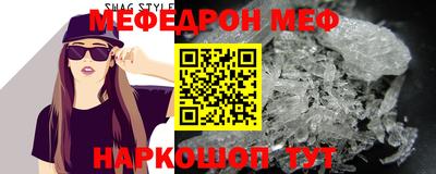 бутик Кунгур
