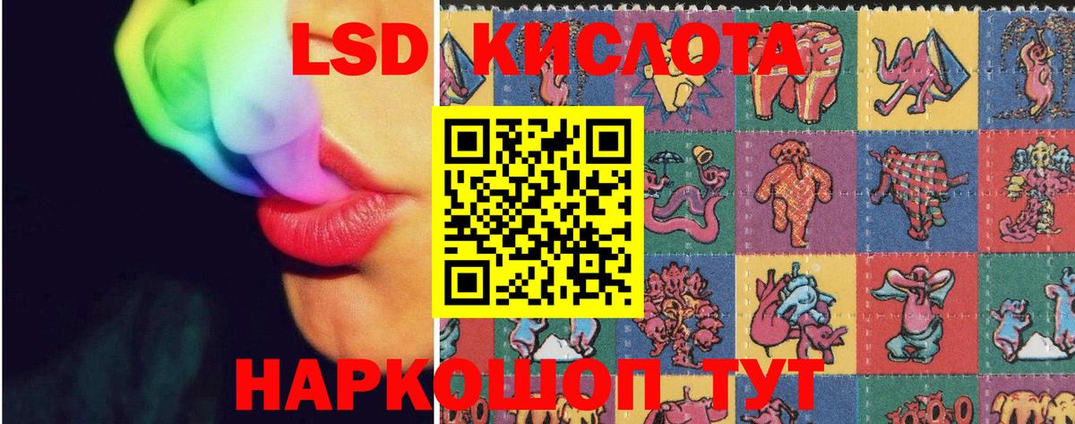 Лсд 25 экстази ecstasy  Вход с VPN  LSD-25 экстази кислота  Кольчугино 