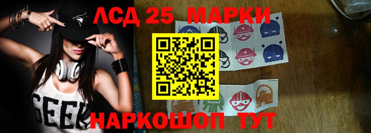 Лсд 25 экстази кислота Кольчугино