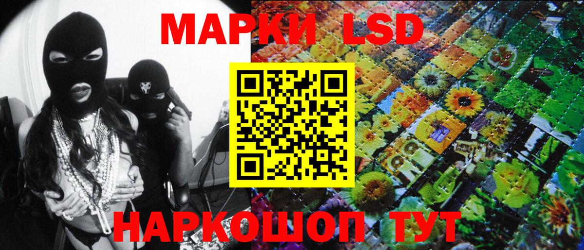 Кольчугино  Марки 25I-NBOMe 1,8мг  купить наркотики сайты  Вход с VPN  Марки 25I-NBOMe 1,8мг 