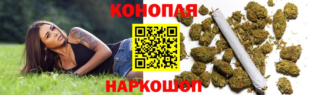 Конопля семена  Шишки марихуана THC 21%  Бошки Шишки AK-47  Кольчугино  Вход с VPN 