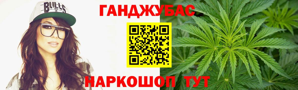 Конопля White Widow Кольчугино
